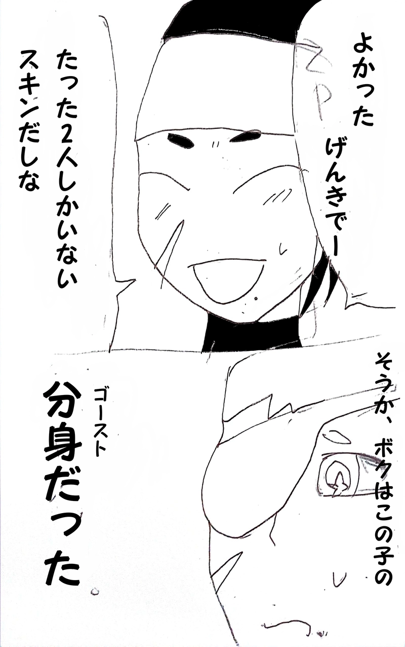 ブルーファスを救え