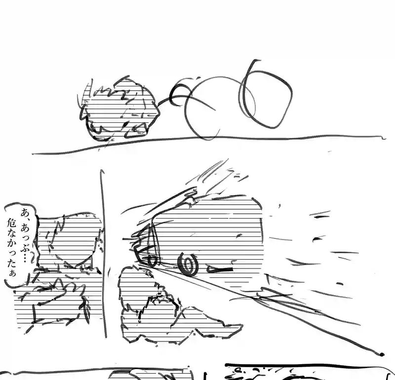 Episode:01 夢の終わり