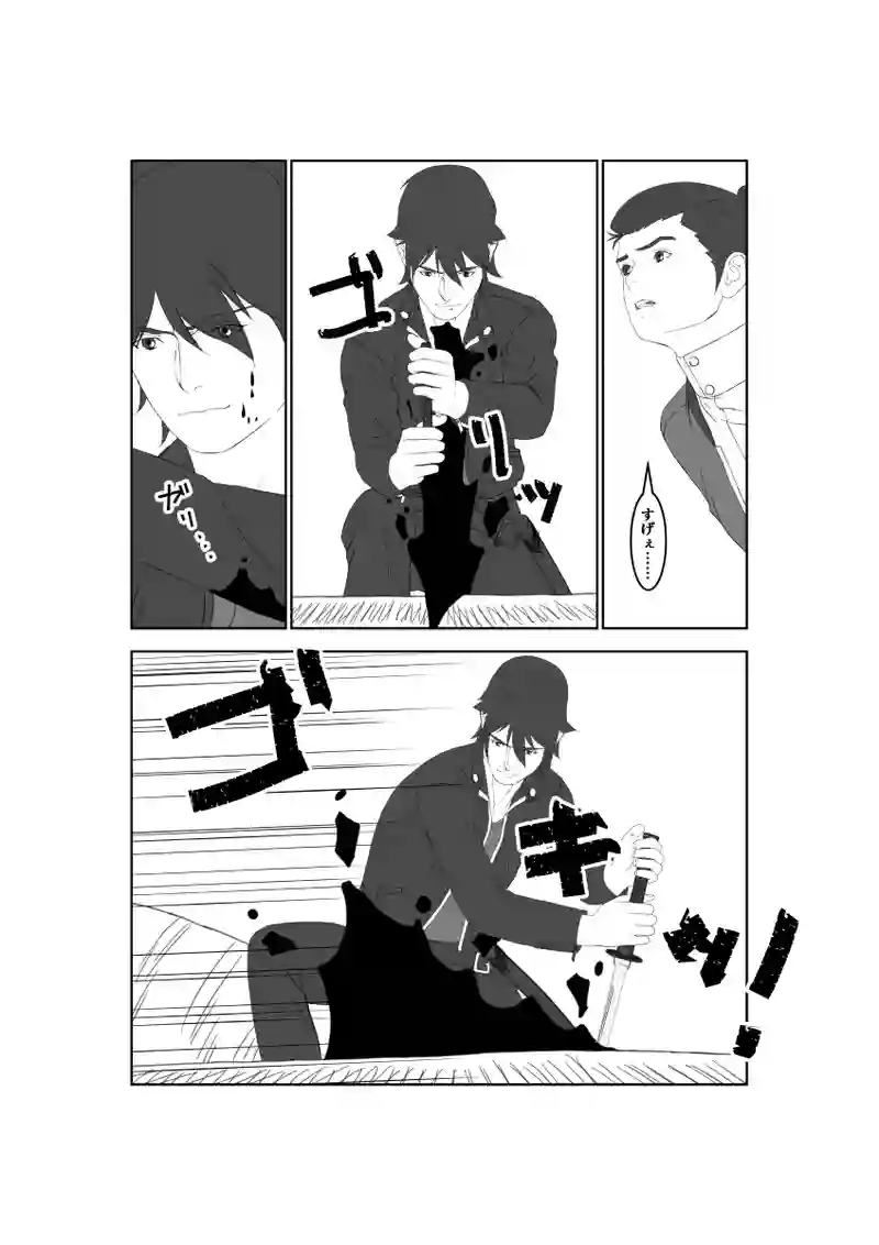 第51話