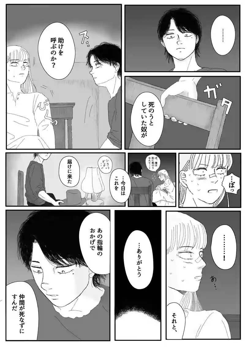 その5