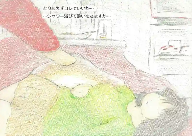LAP.80 告白