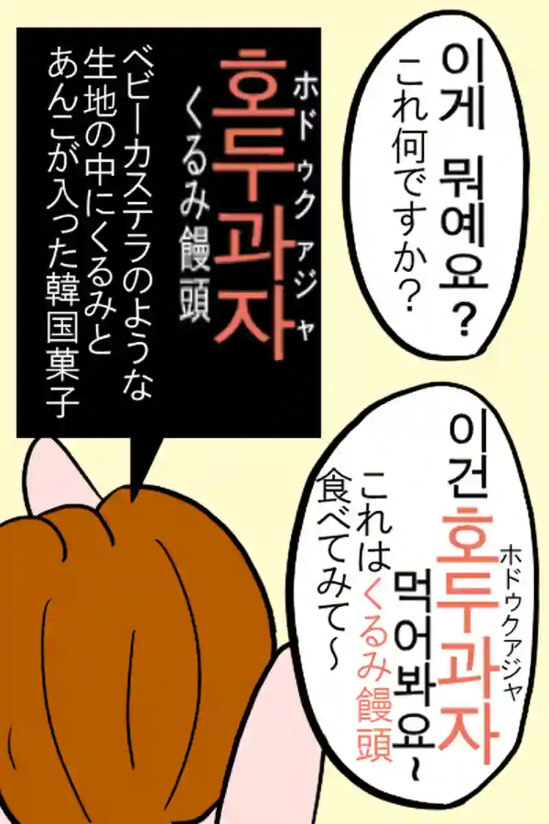 年末３－２
