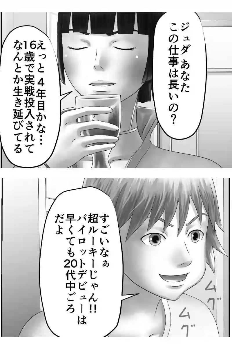 その59