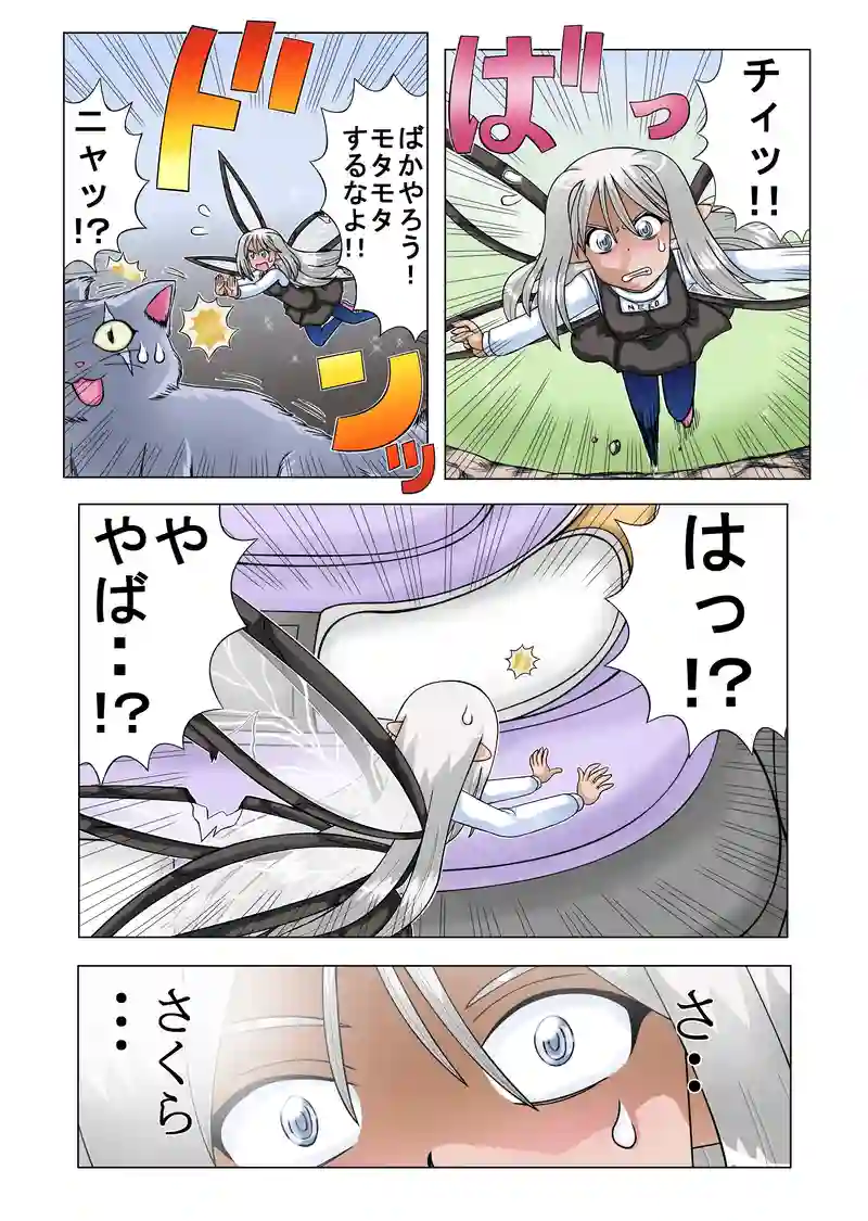 Act23③（P190~P191)