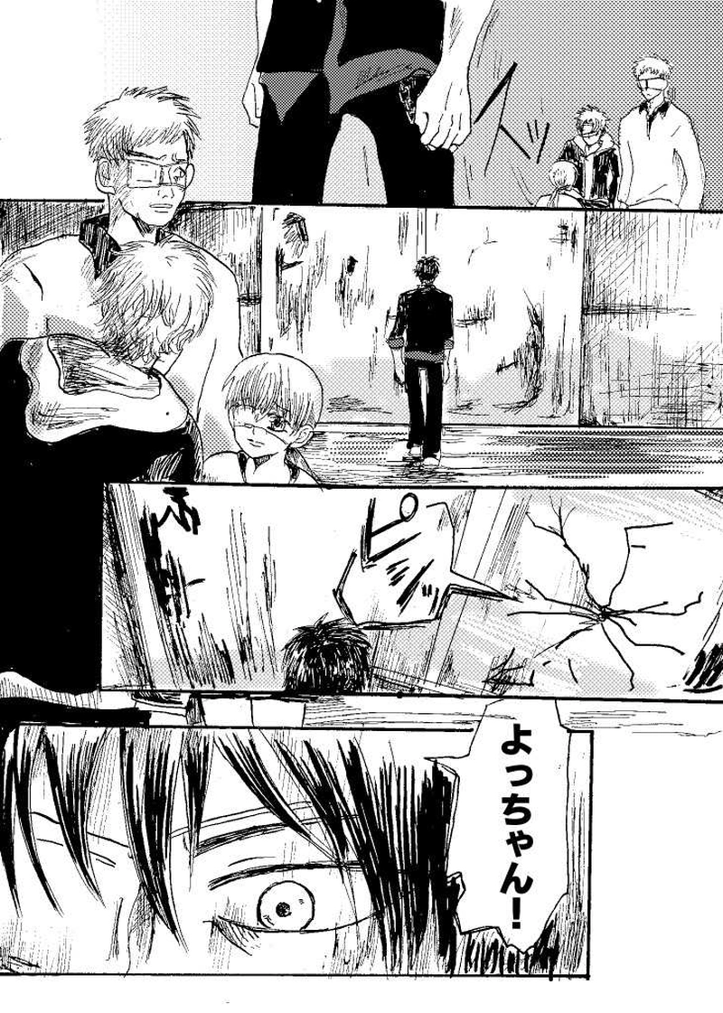 第1話 プロローグ①