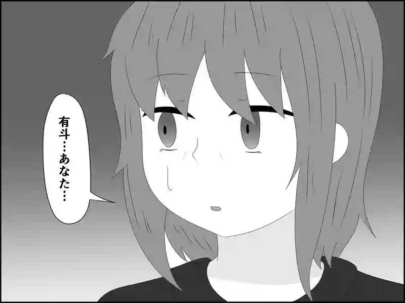 １２６話：限界なので逝きます…