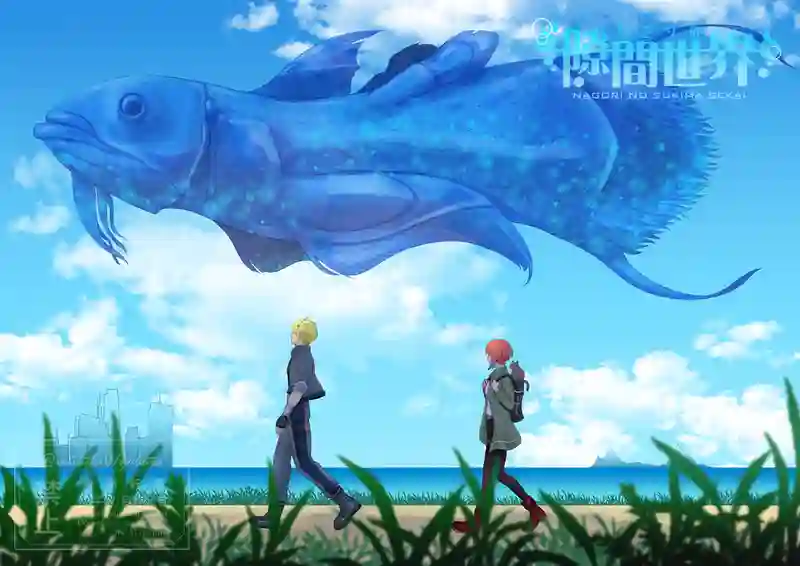 ep.8「魔法特訓だ！①」