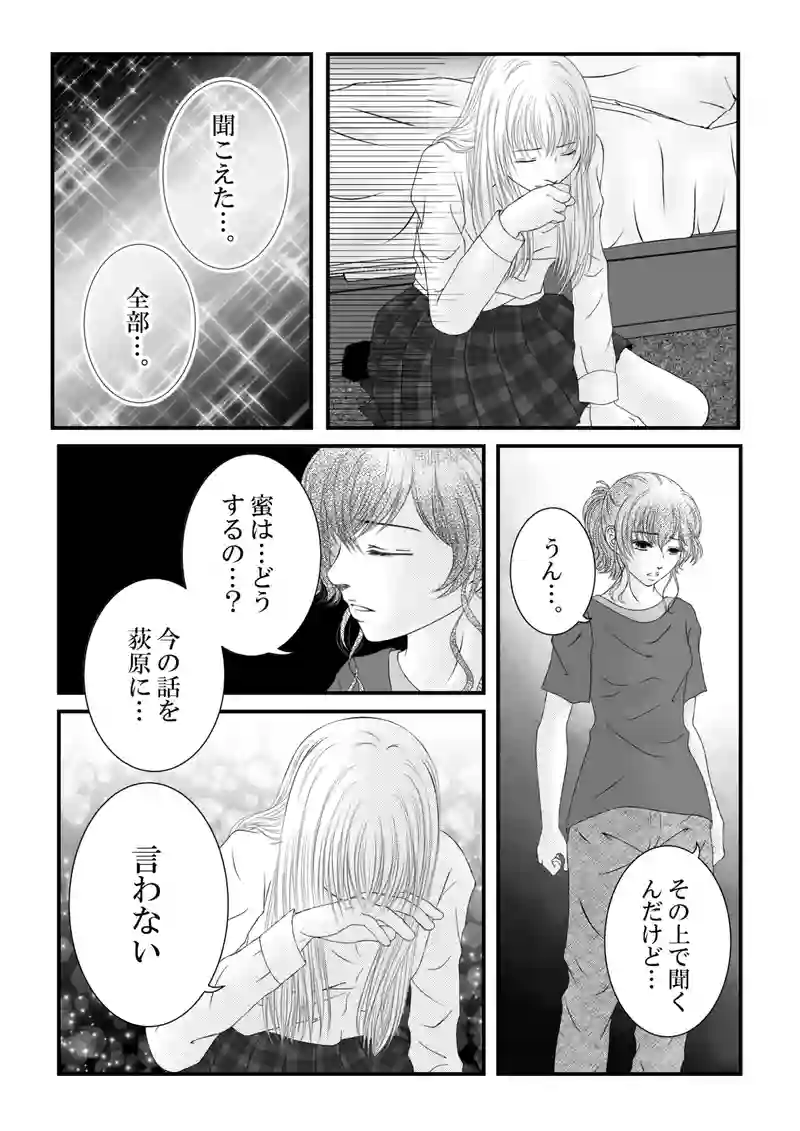 １０２話