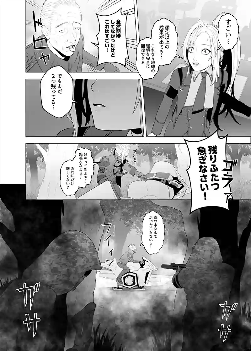 読み切り