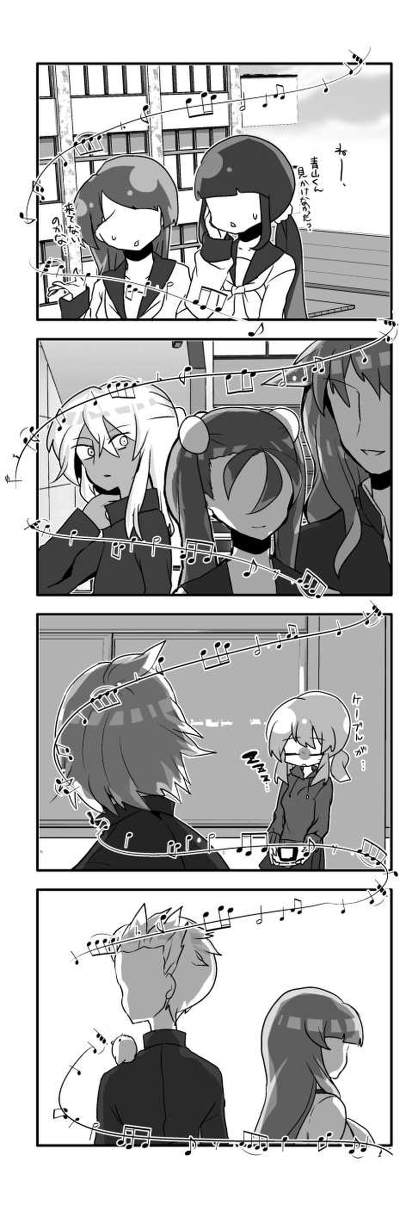 いっぽ◎でいず