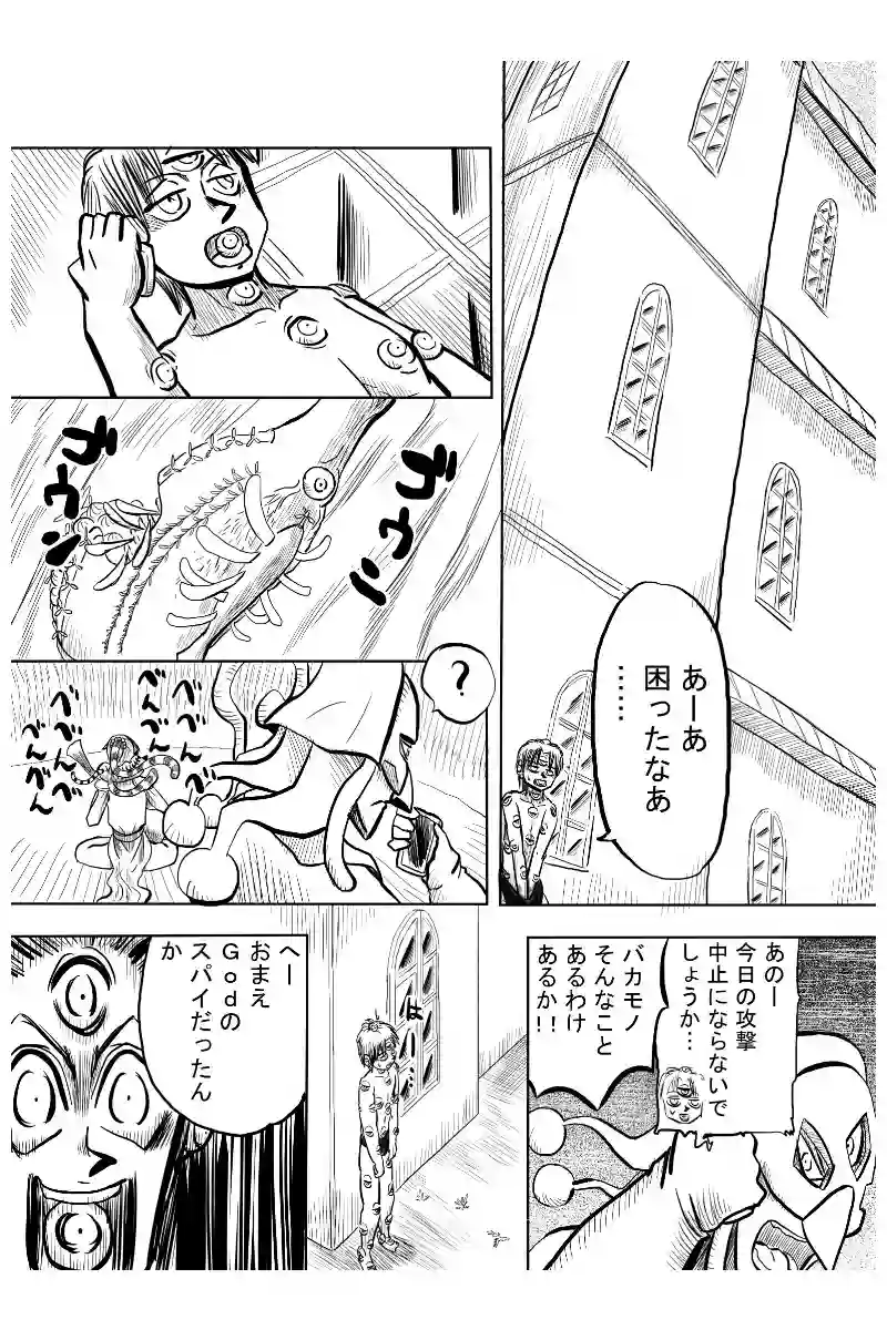 パワーアップ編　３