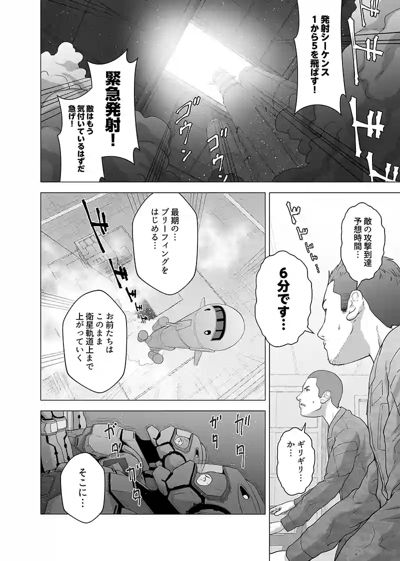 第二部