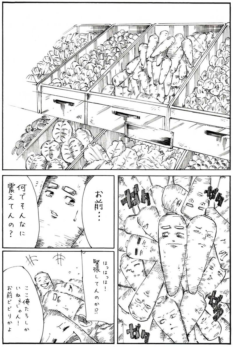 第10話「別れ」