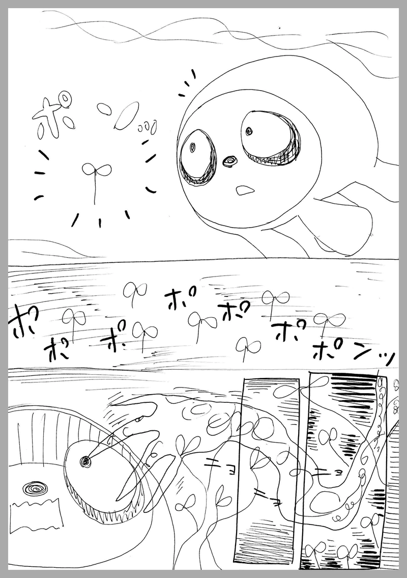 13、一応オレ、オスなんですけど