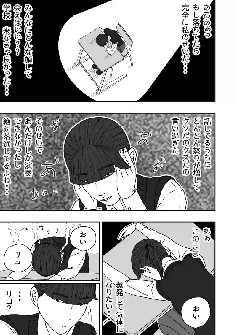 第１０話①