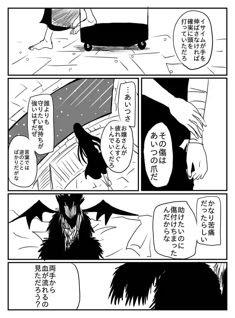 1-24