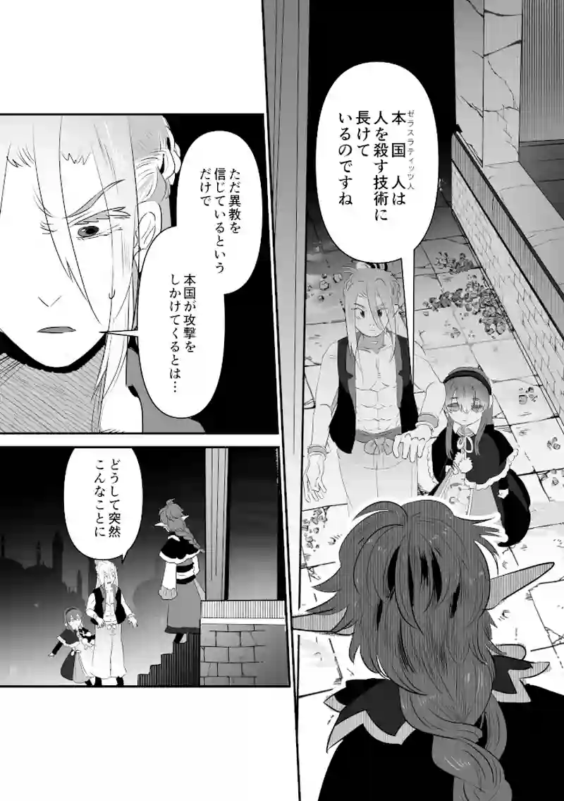 孤独の二人