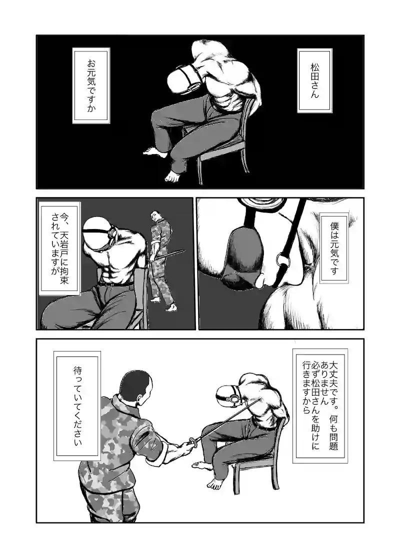 ラストヒキツイッター15