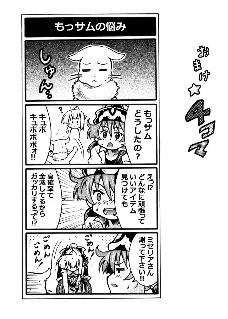 #211「色々試してみた」