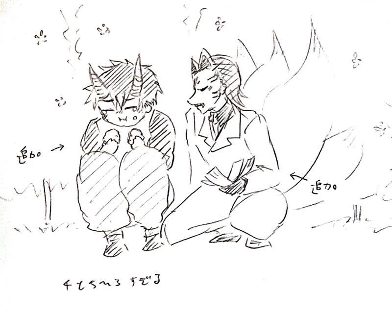 七塚妖怪奇譚⑤