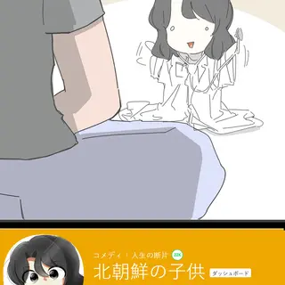 0話