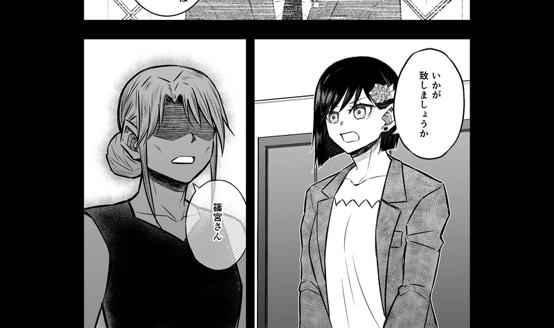 3話(2) 亡骸と土②