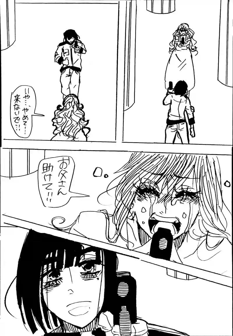 17話：lily