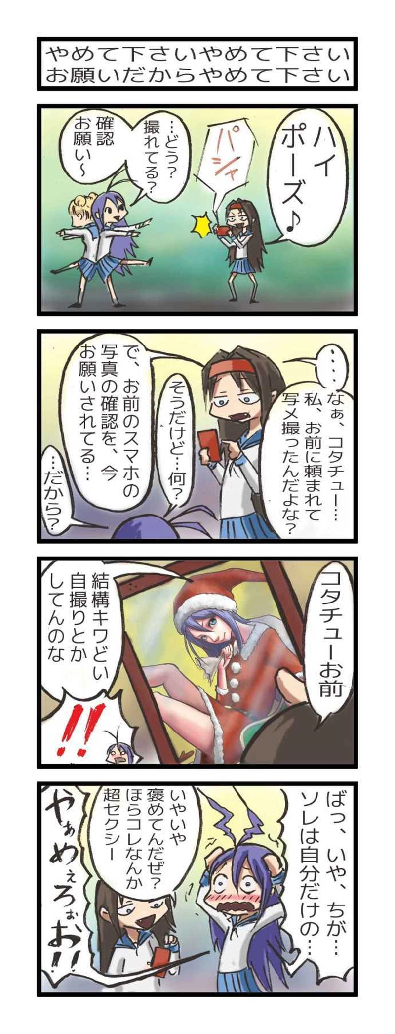 部屋とコタツと私