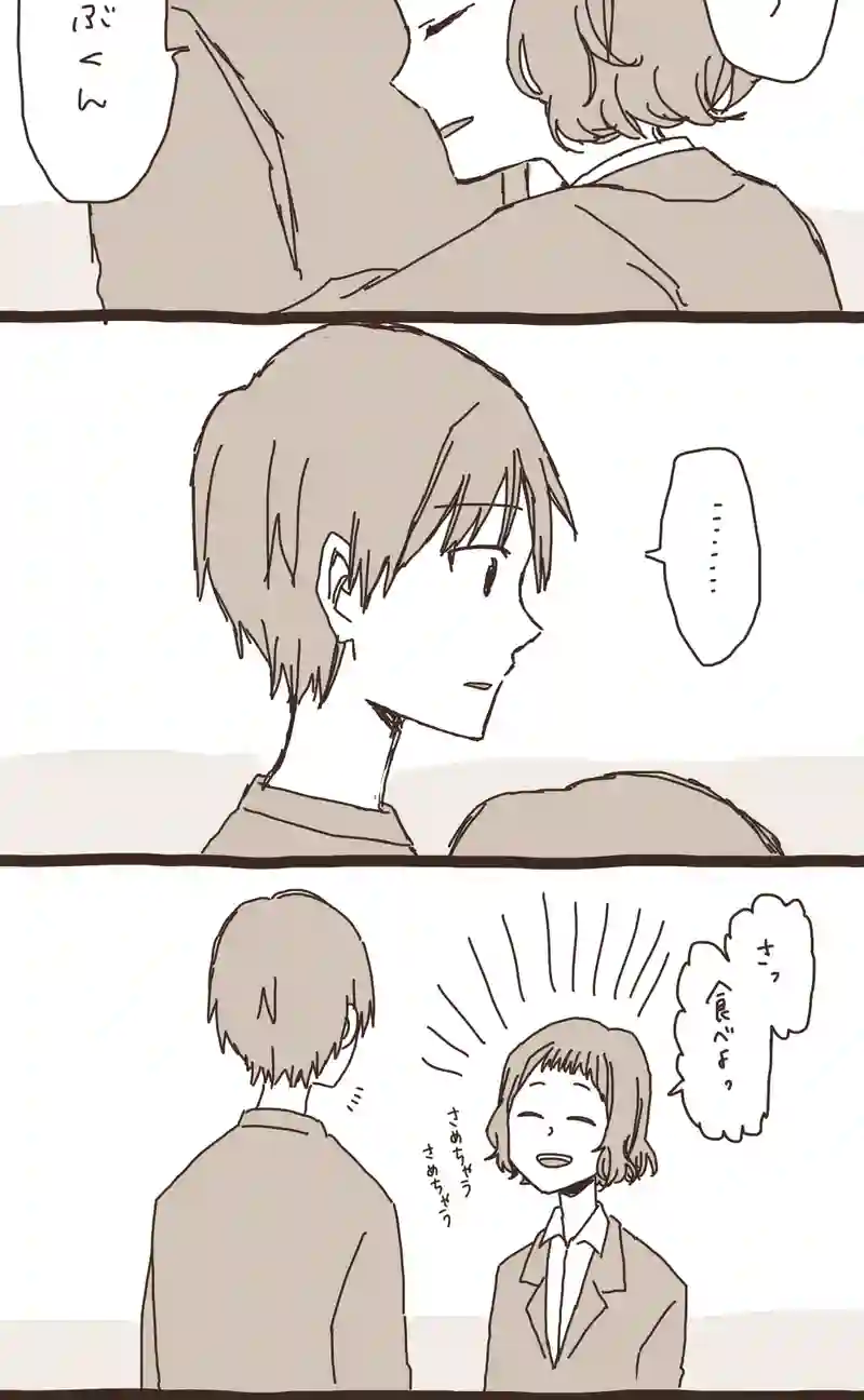 09. のぶくんと妖怪ろっ子