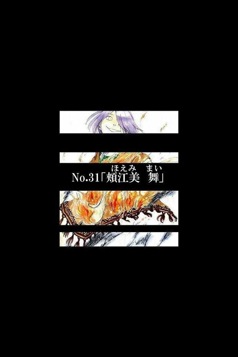 No.31「頬江美 舞」