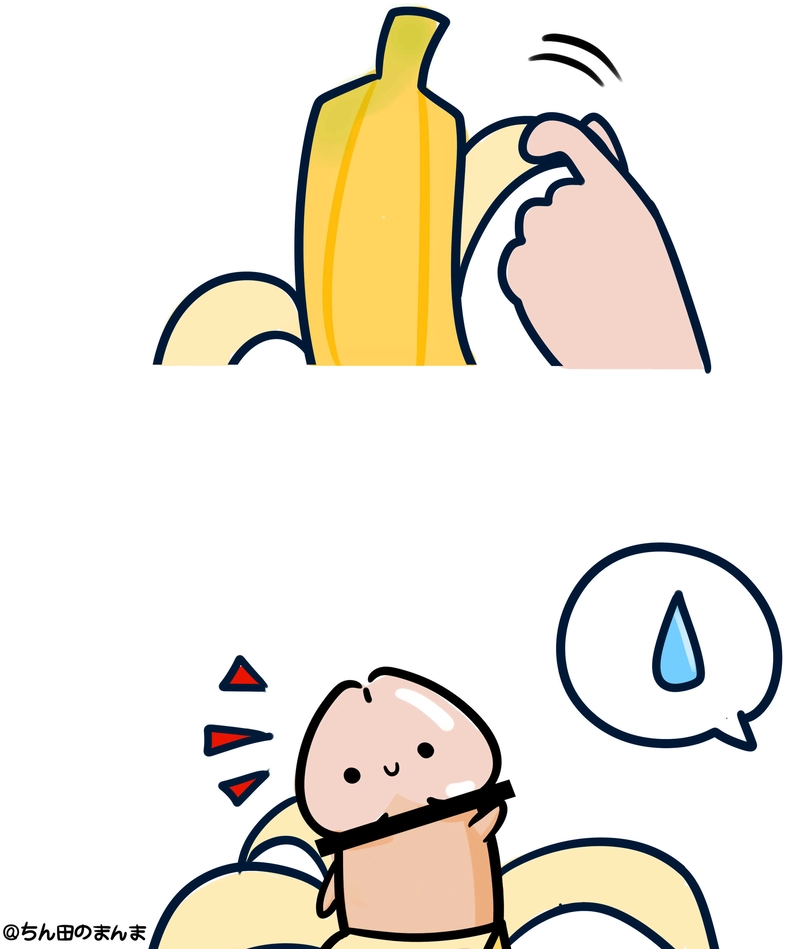 第5話 ちん田くんの正体