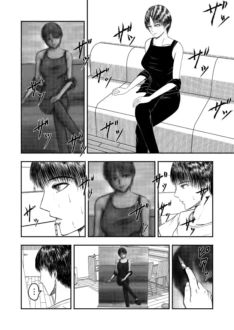 ファム・ファタルの肖像画
