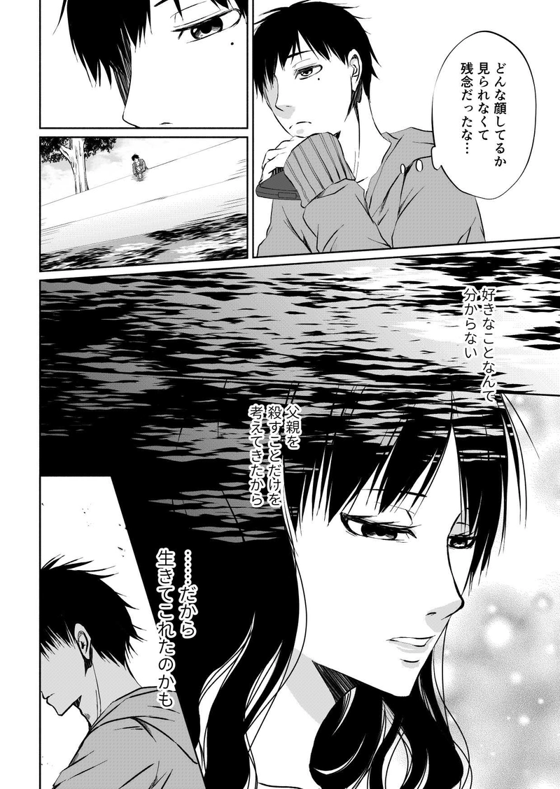 １２話：どこにいても（最終話）