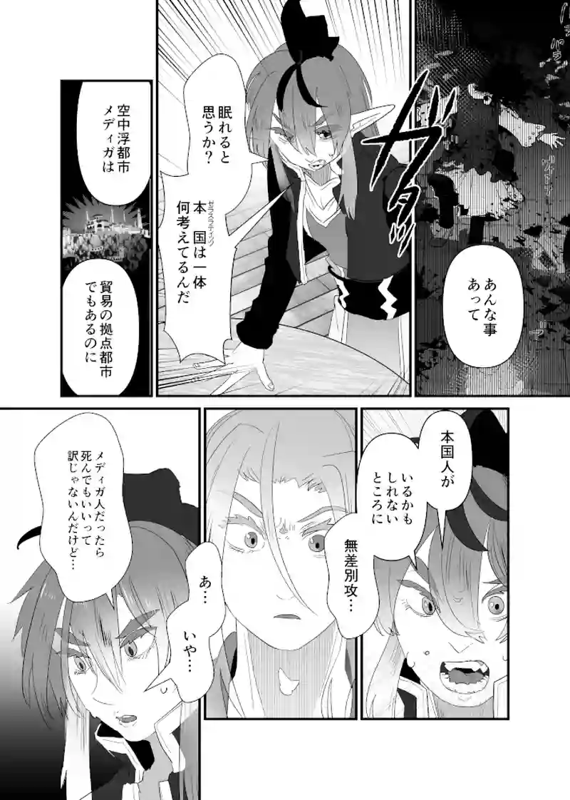 正義の天秤