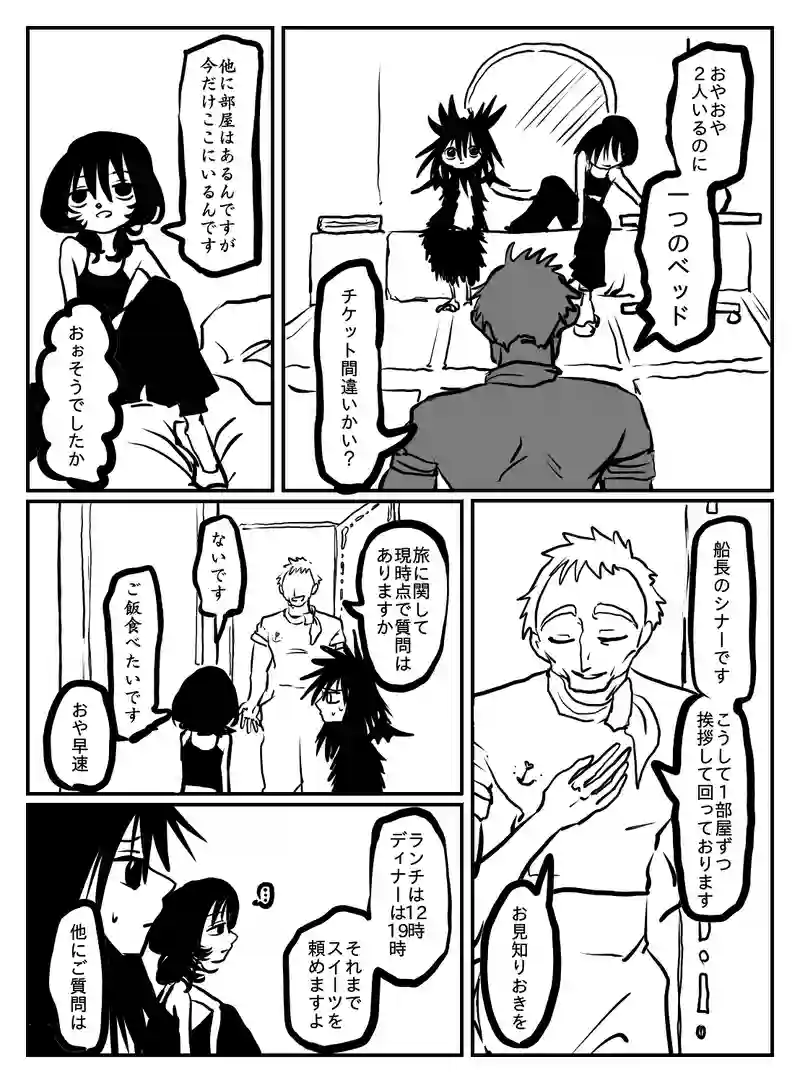 2-166
