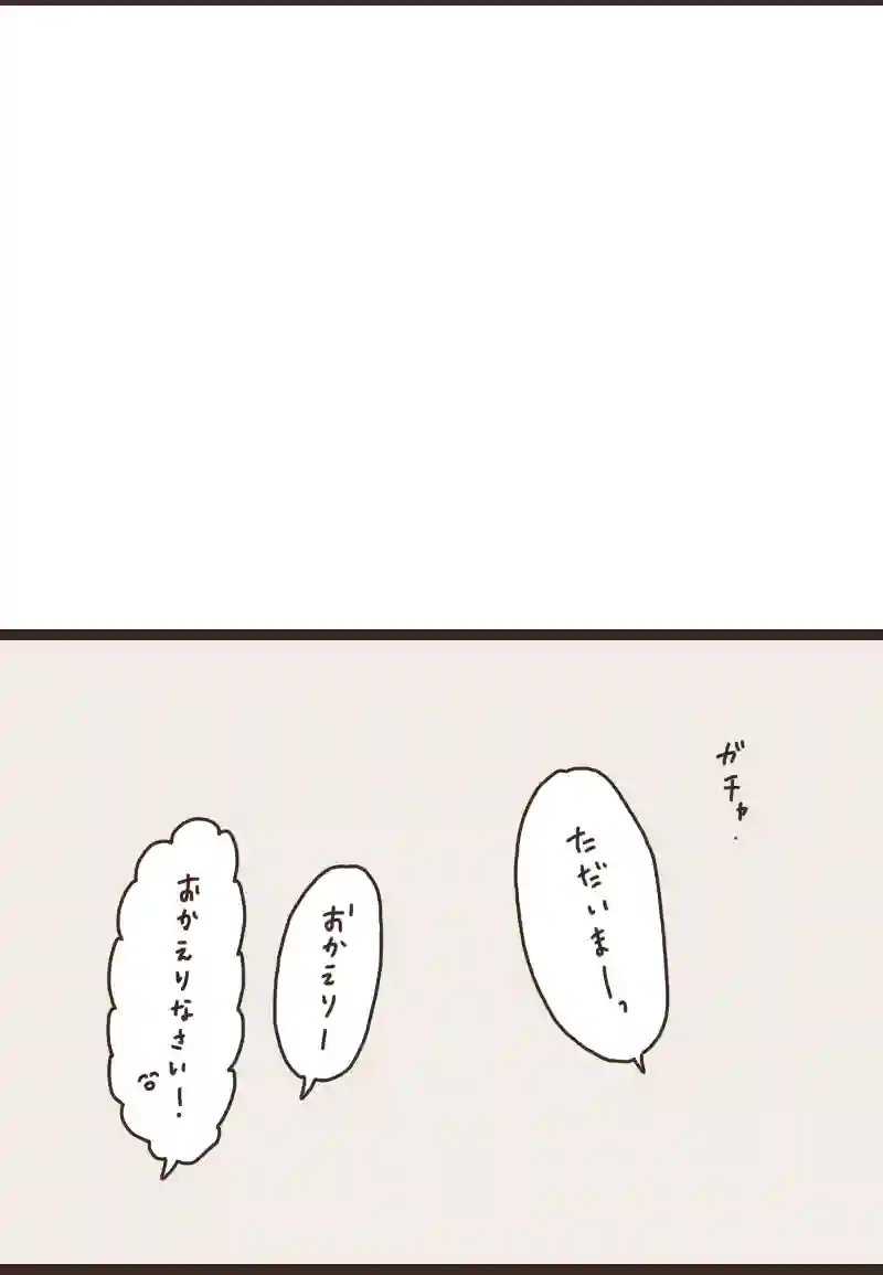 17. のぶくんと妖怪ろっ子