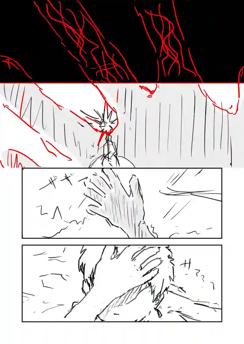 Episopde:01 夢の終わり