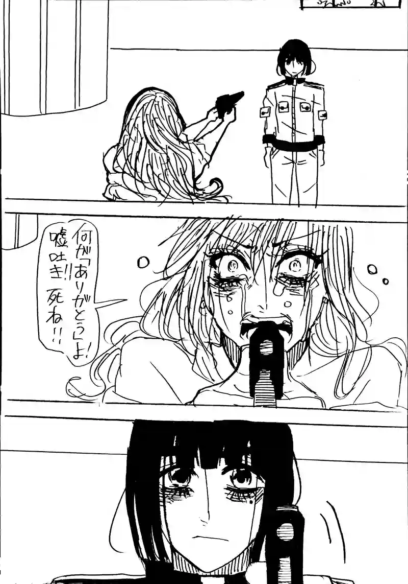 17話：lily