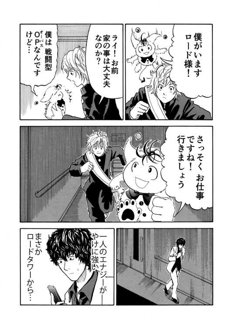 ■第８話■実践