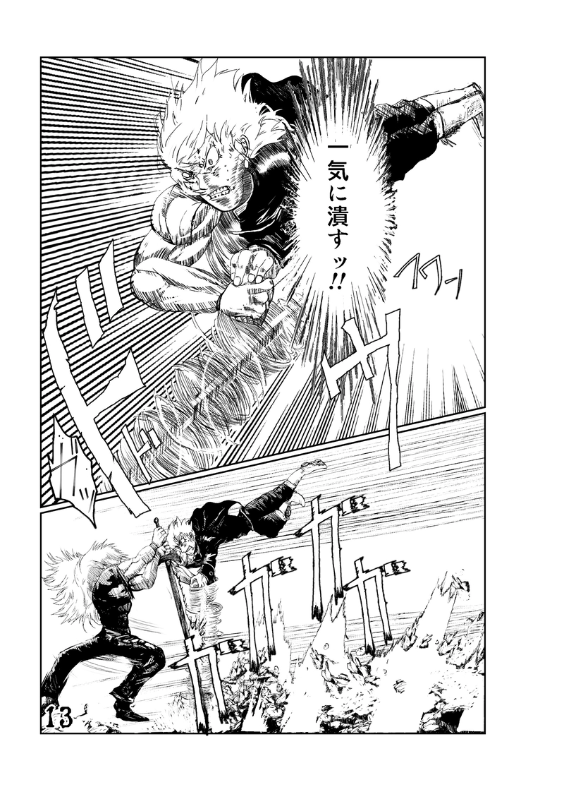 CLOCK・BAROQUE剣閃 ８