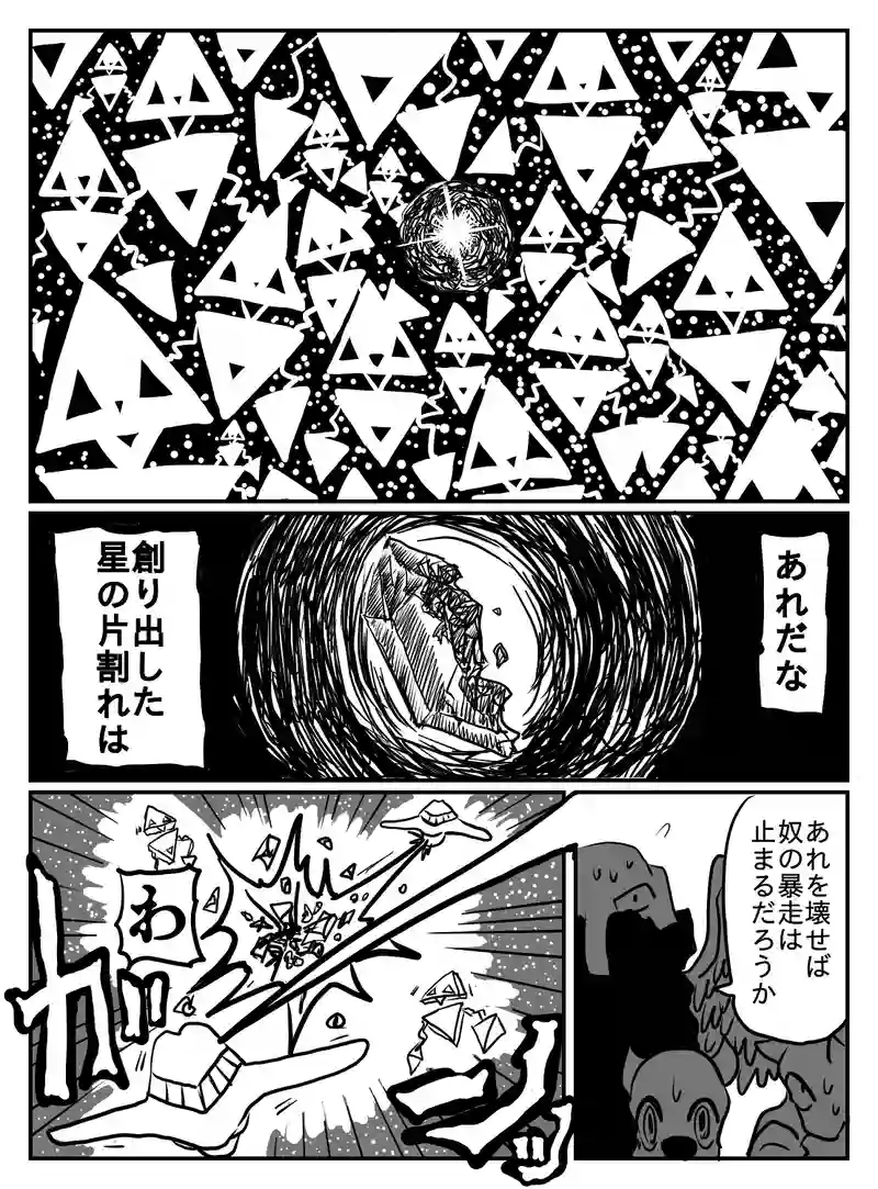 1-85