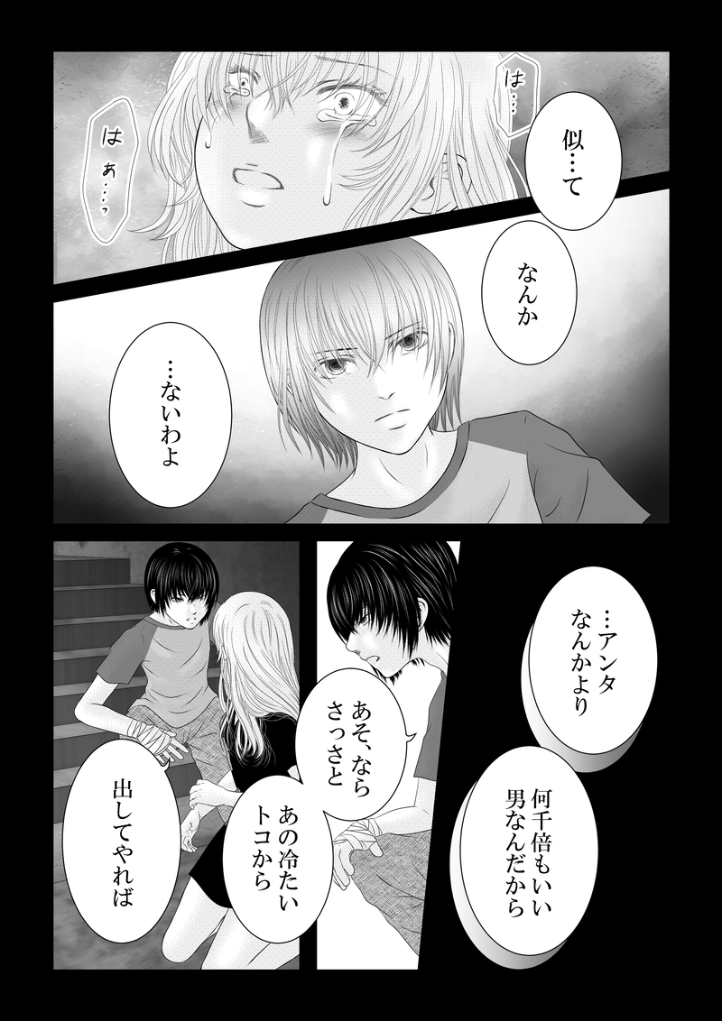 １１５話