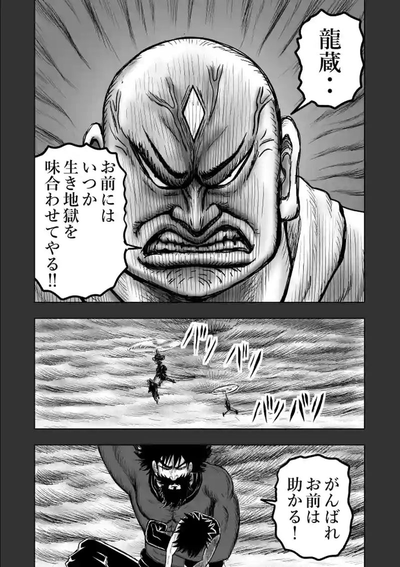 20話