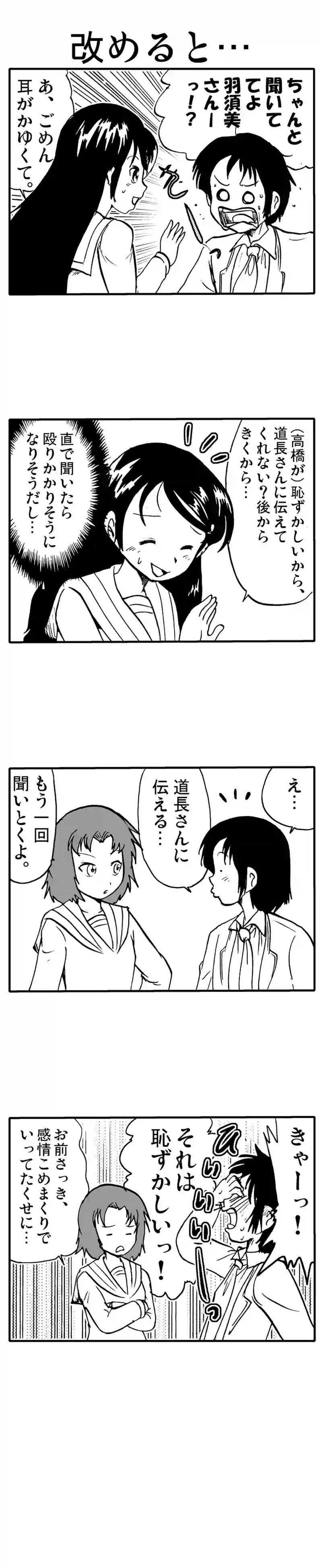 ポエムの達人