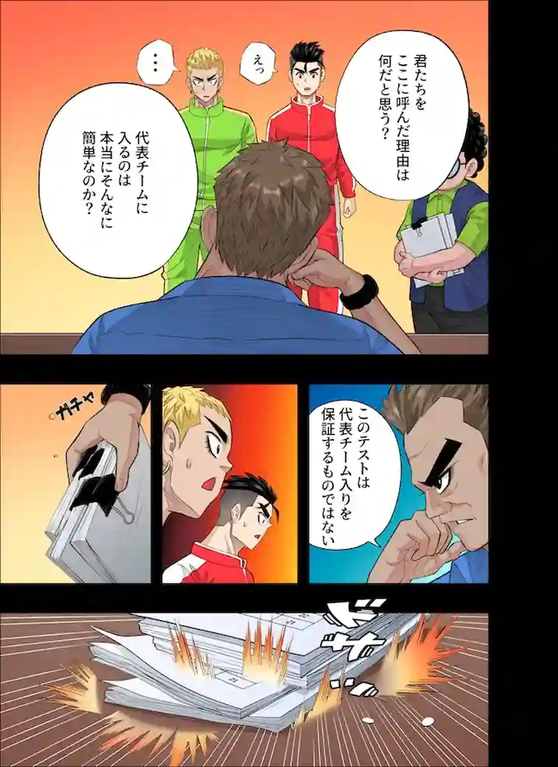 ディアフレンド