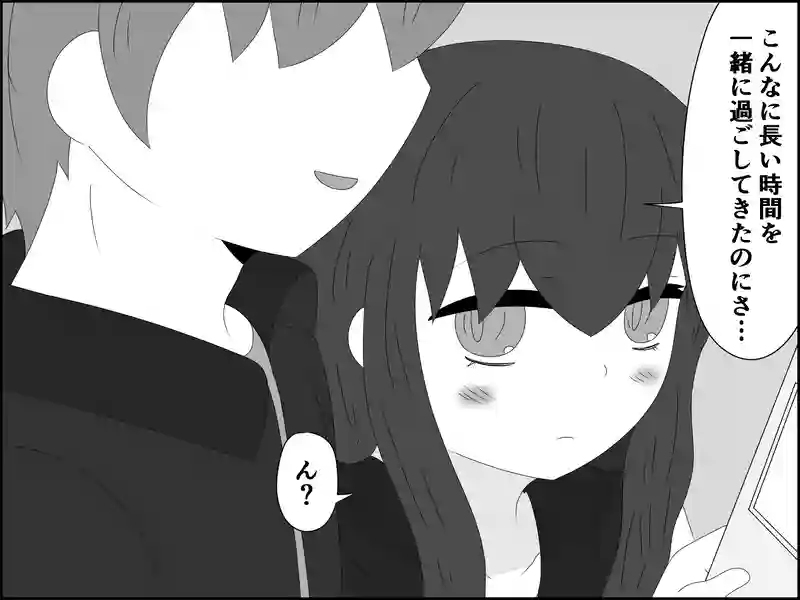 １０４話：不意の問いかけ