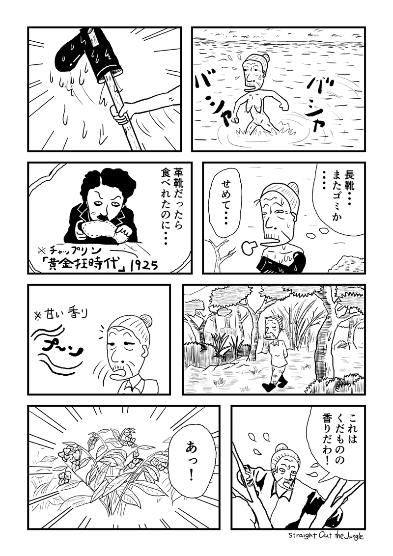 生命の実
