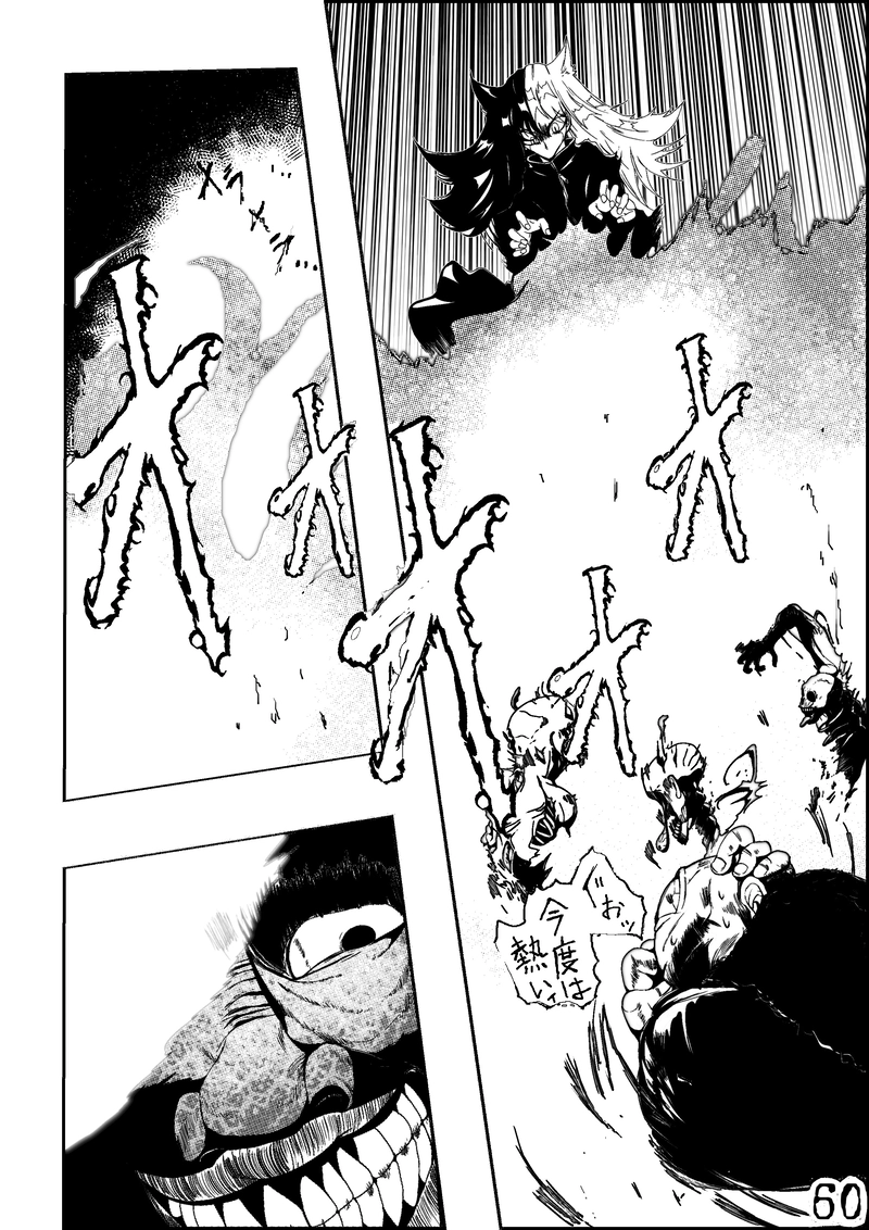 CLOCK・BAROQUE剣閃 ６