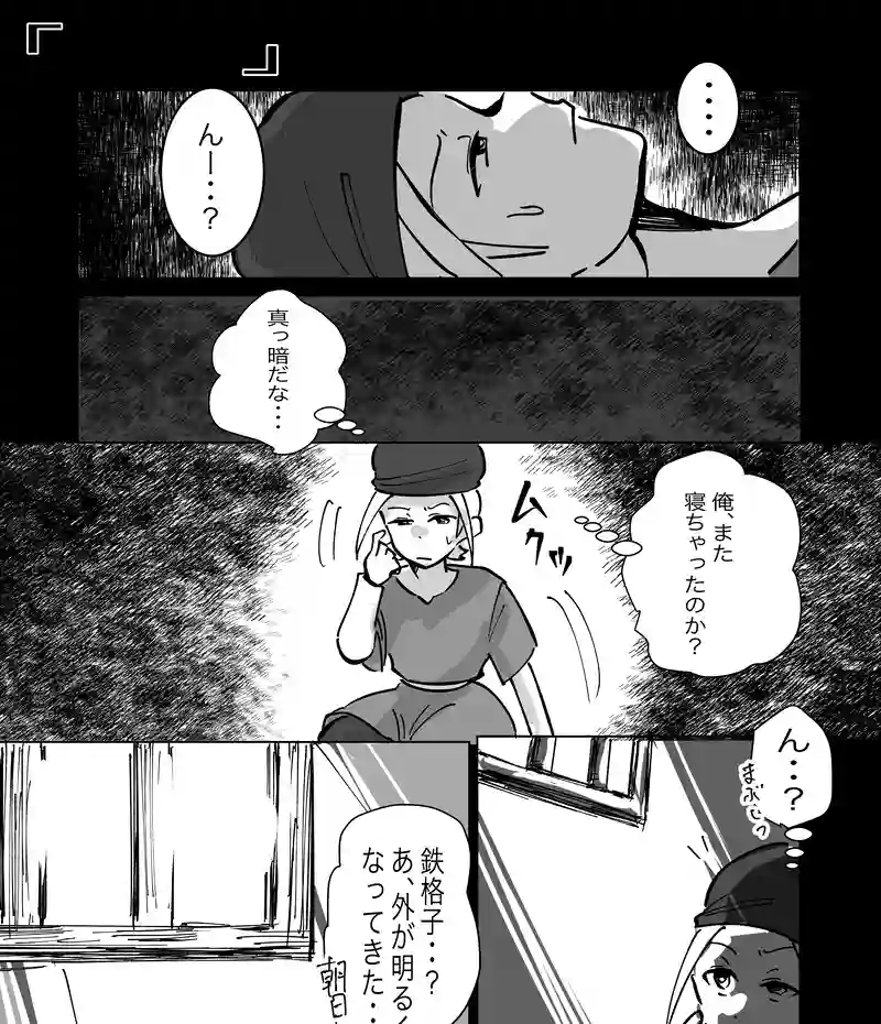 61話「    」
