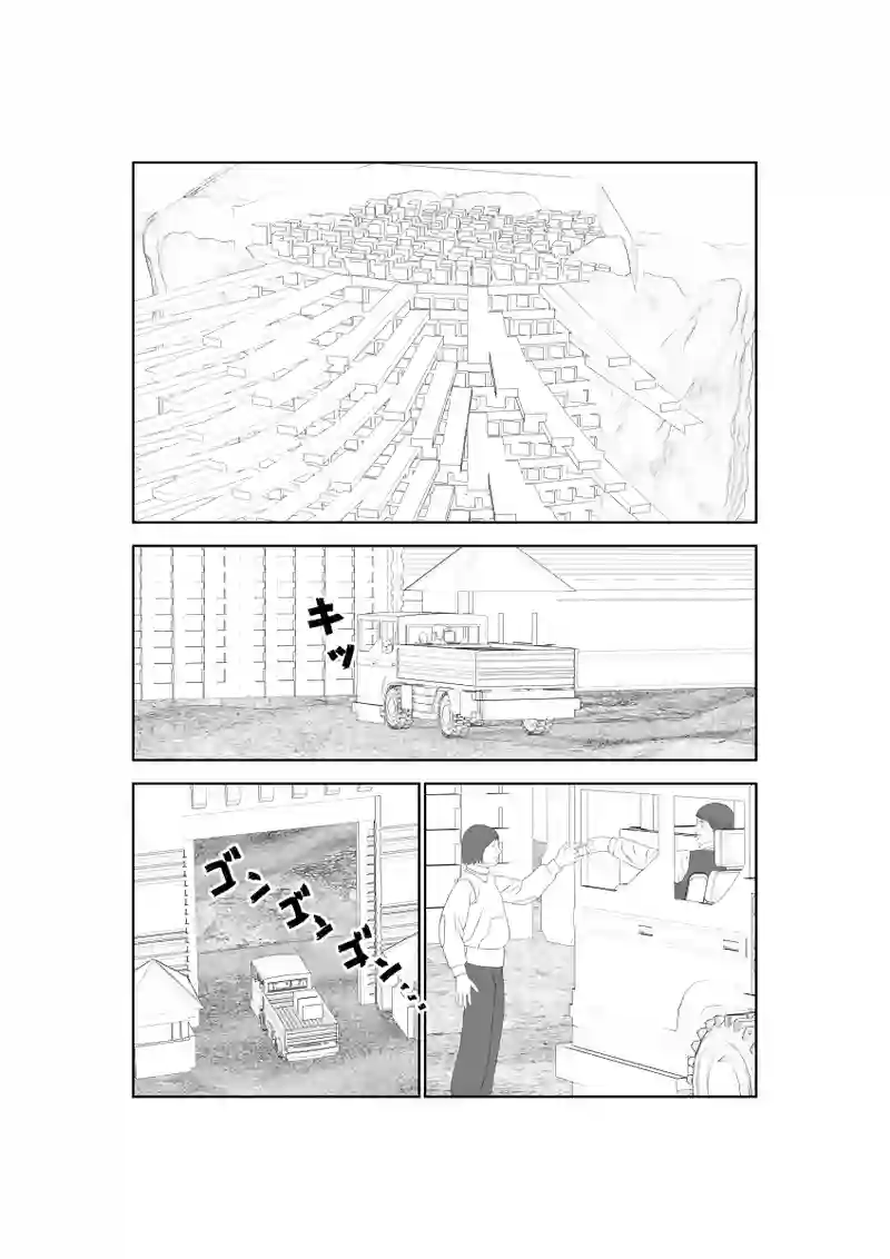 第52話